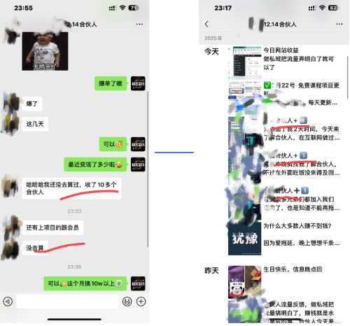 佳汇IP赋能合伙人介绍！！！