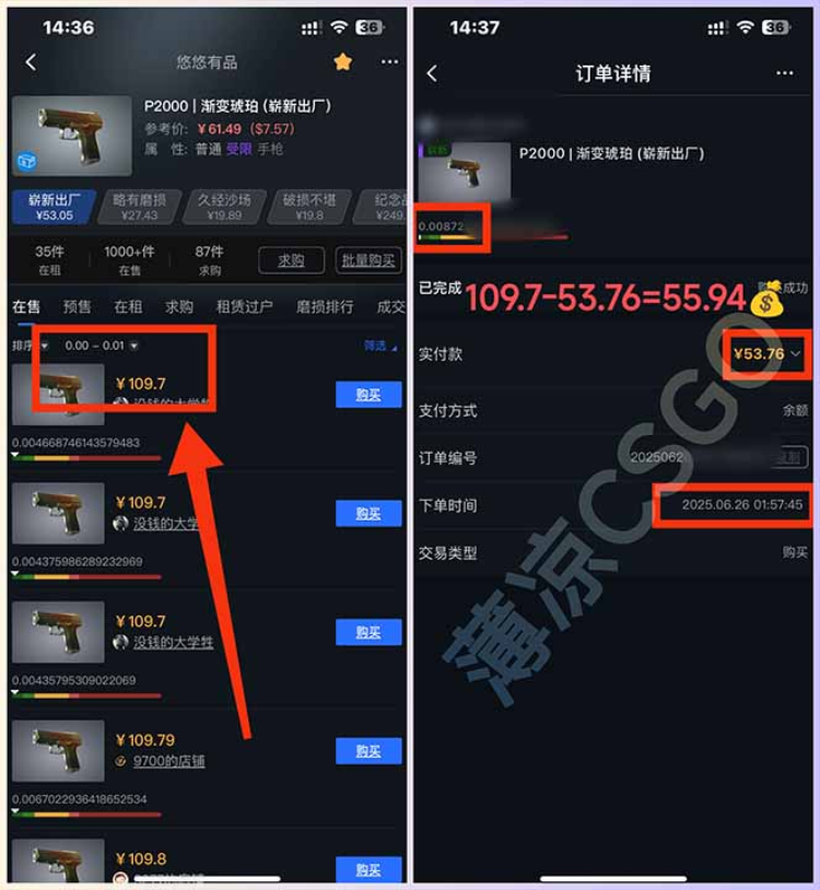 最新游戏搬砖项目，纯手机操作，不用电脑挂机打游戏，网创副业项目搞钱